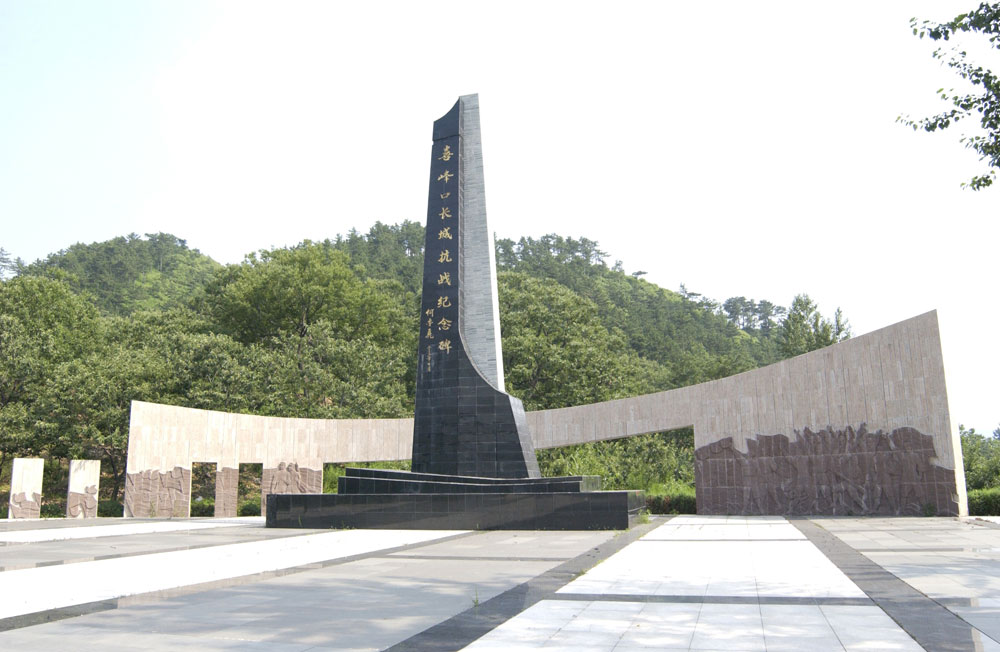 灤陽(yáng)