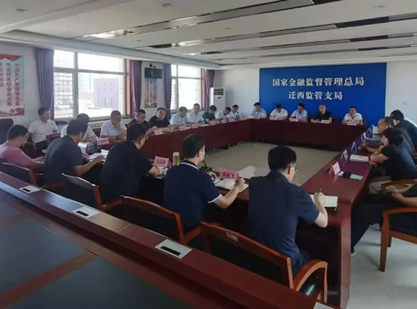 我縣召開(kāi)政銀保企板栗特色產(chǎn)業(yè)對(duì)接會(huì)議