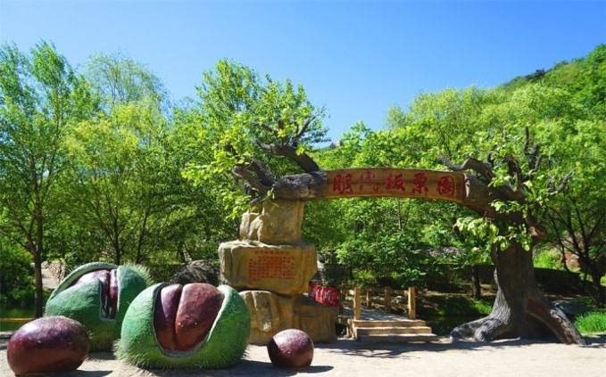 辦理公園.jpg