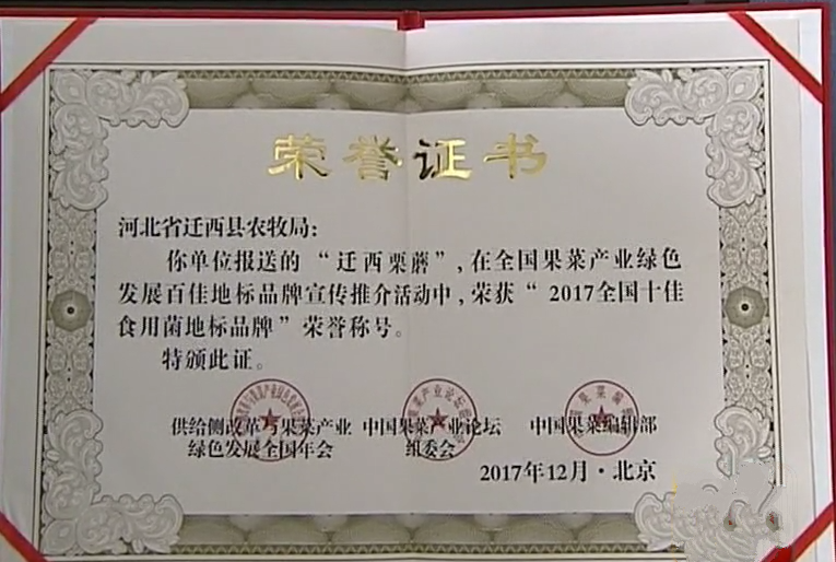 QQ圖片20171229101617.png