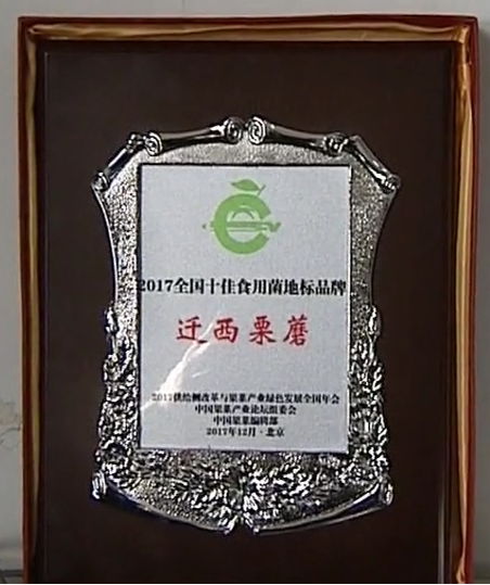 QQ圖片20171229101654.png