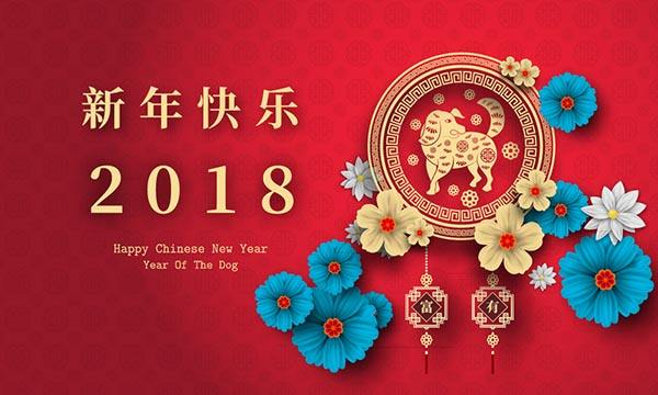 春節(jié).jpg