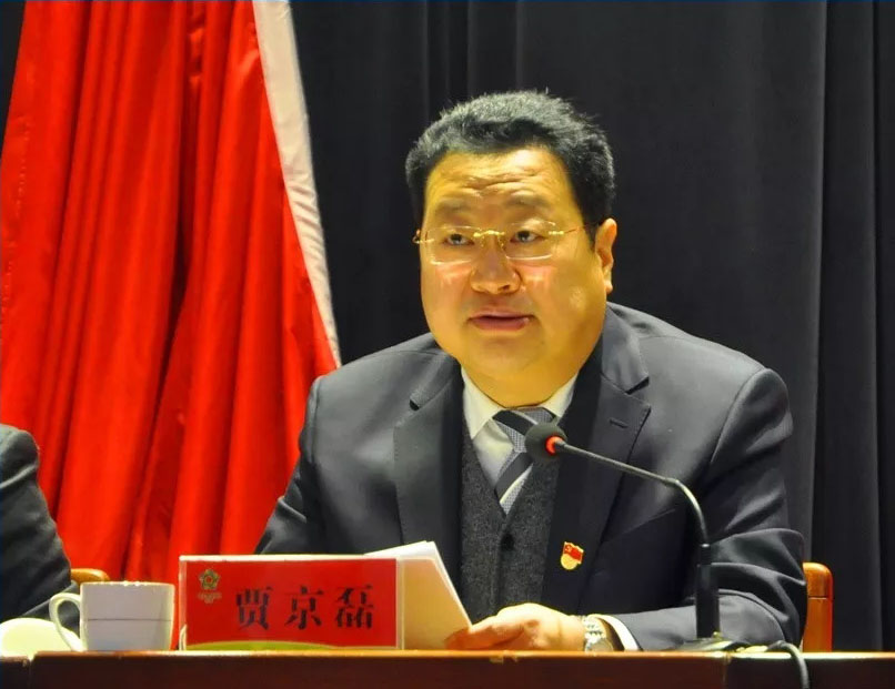 賈晶磊.jpg