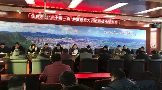住建局.webp.jpg