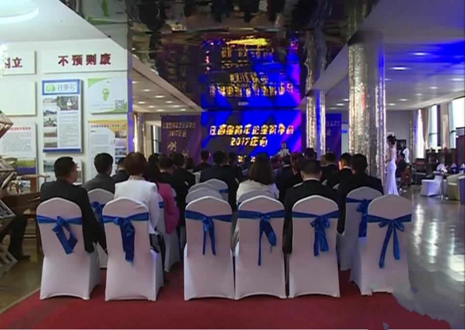 青年企業(yè)家年會.jpg