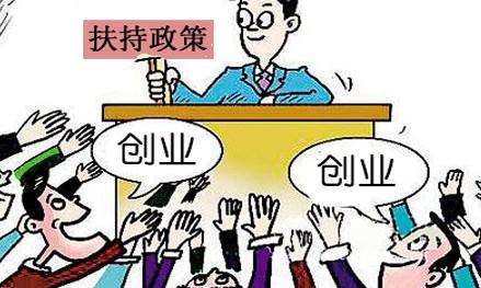 創(chuàng)業(yè)孵化基地.jpg
