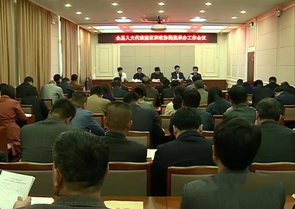 人大和政協(xié)提案.jpg