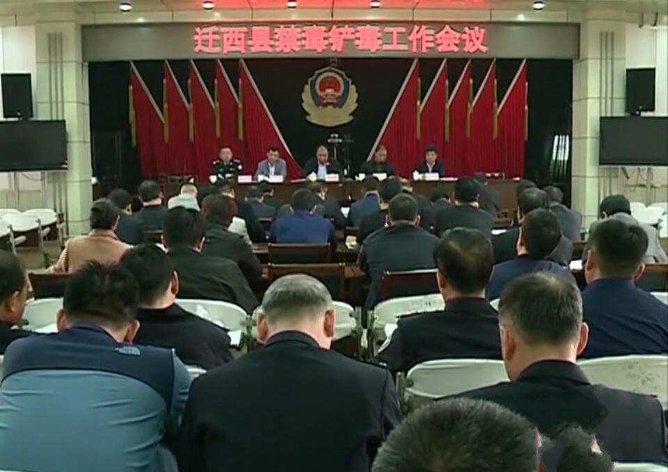 禁種鏟毒.jpg