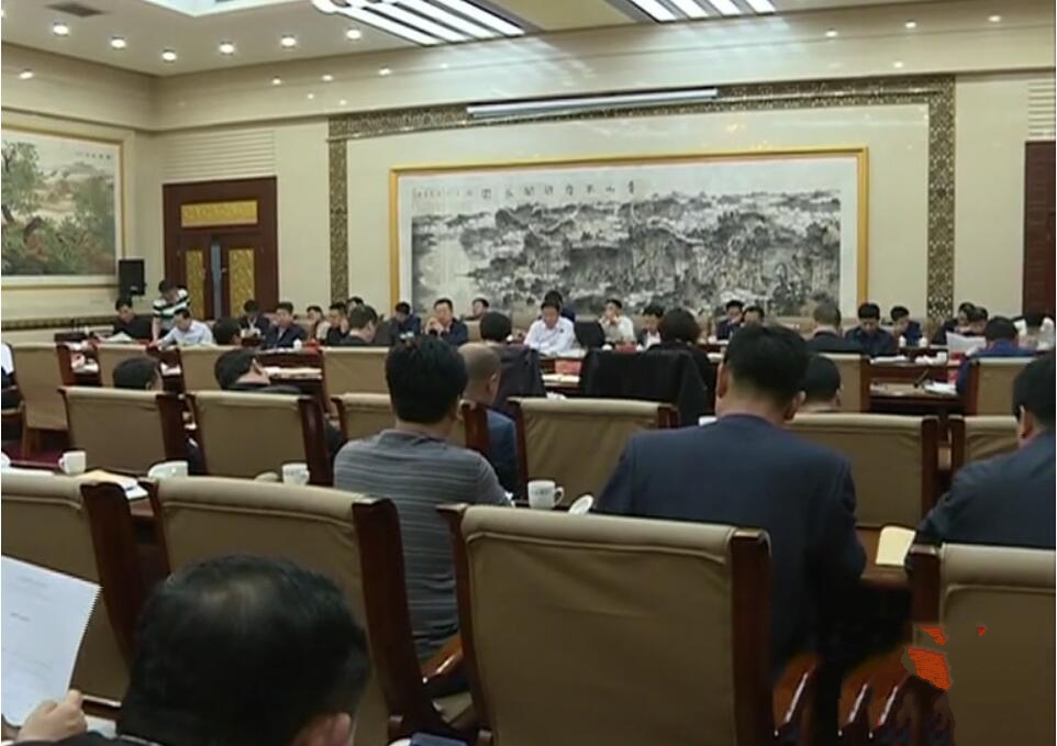 扶貧共建會(huì)議.jpg