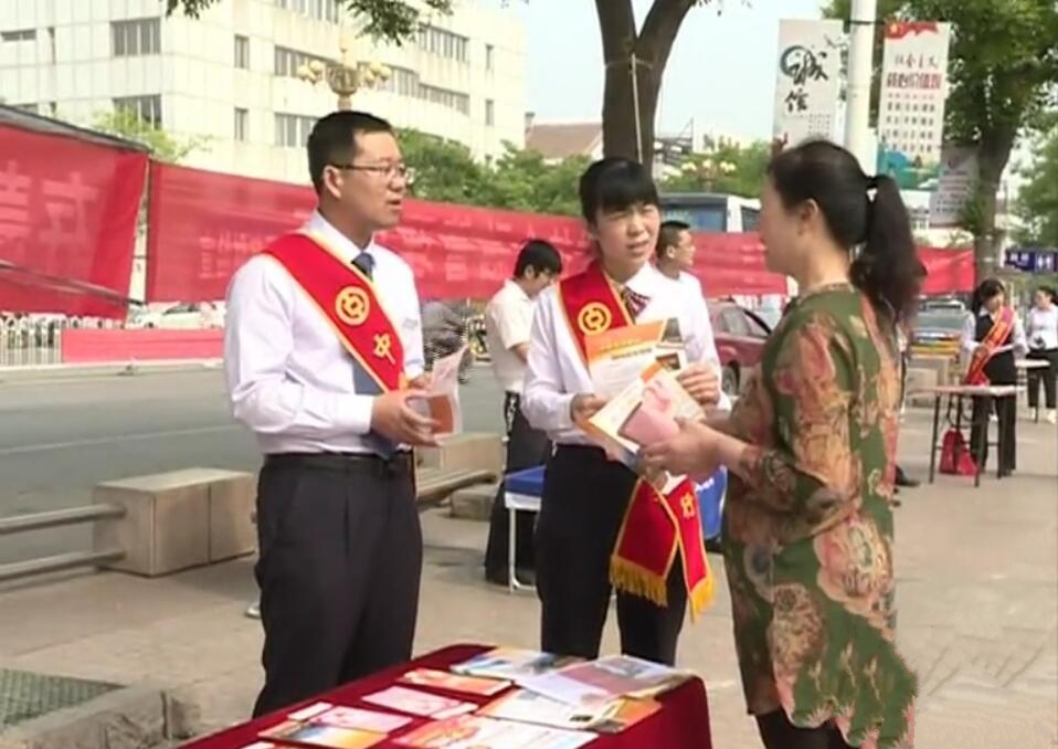 非法集資宣傳.jpg