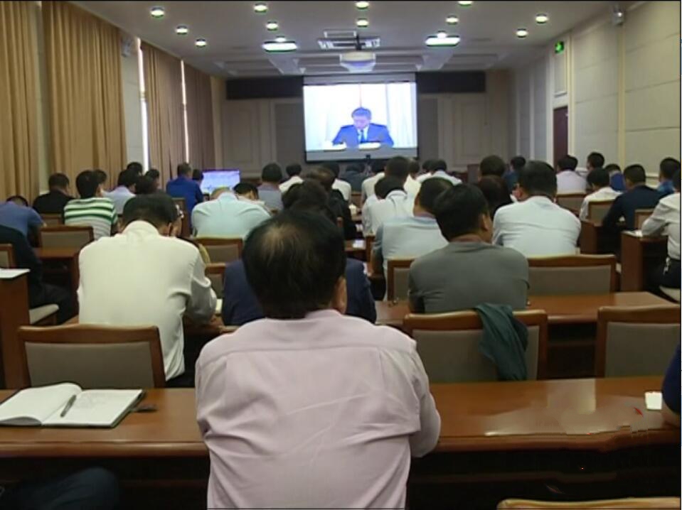 干部警示大會(huì).jpg