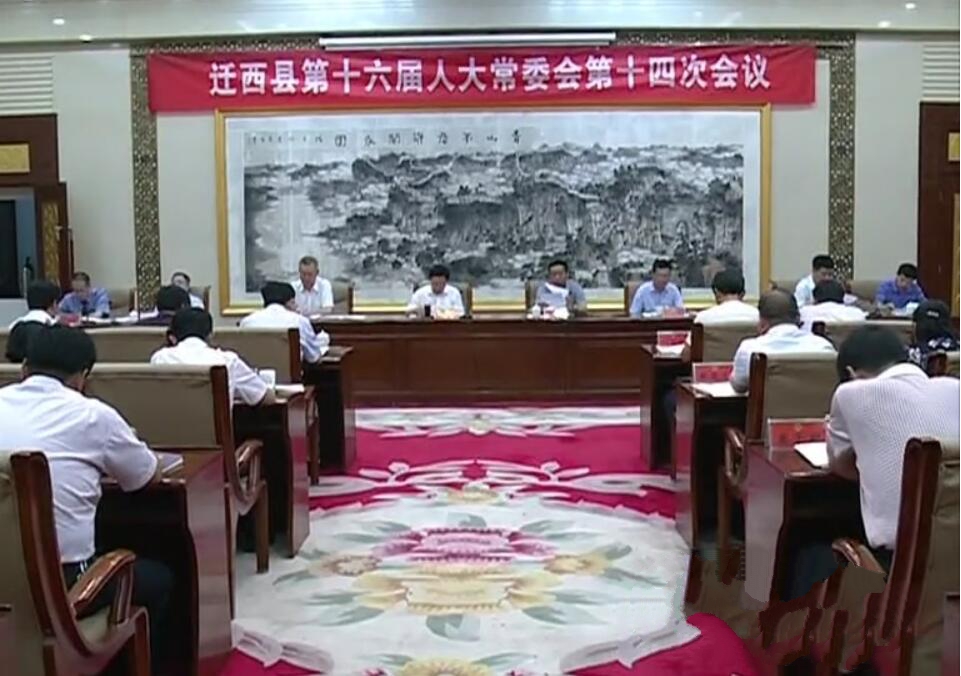 人大會(huì)議.jpg