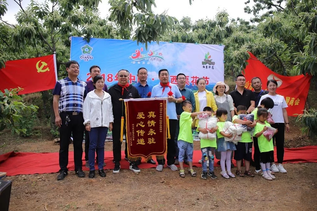 栗鄉(xiāng)情4.webp.jpg