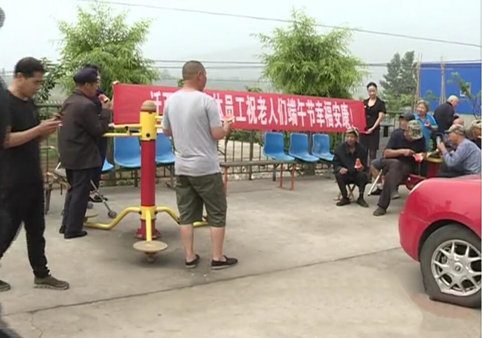 端午節(jié).jpg