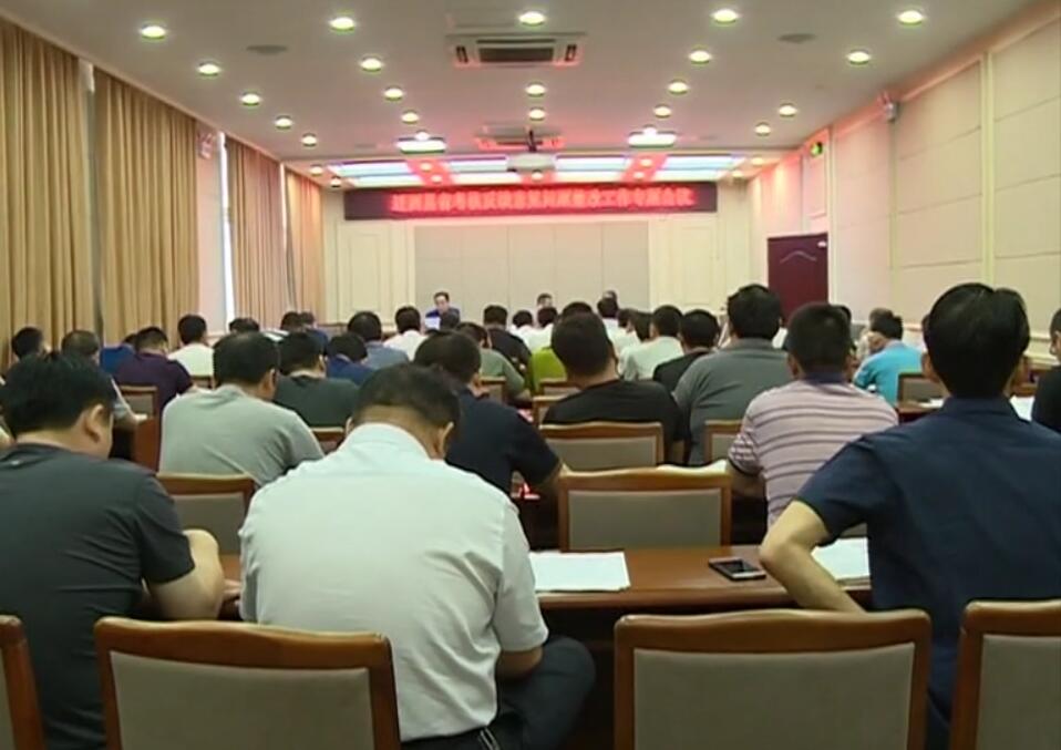 扶貧省考察.jpg