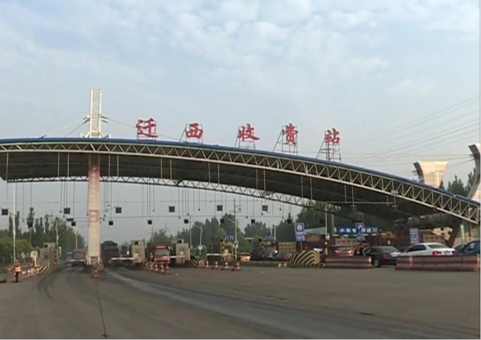 1530235021401306.jpg 縣開展三撫公路白廟子收費站收費秩序?qū)m椪?jpg