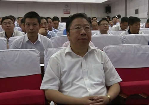 去產(chǎn)能視頻會議.jpg