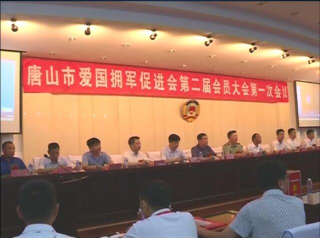 愛國擁軍.jpg