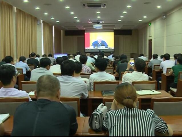安全生產(chǎn)視頻會議.jpg