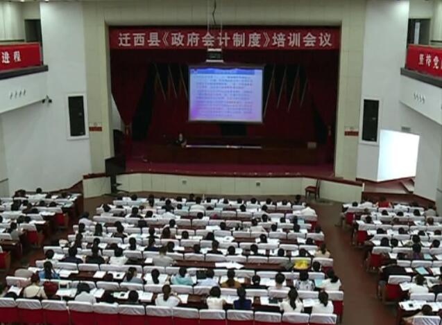 政府會計制度.jpg
