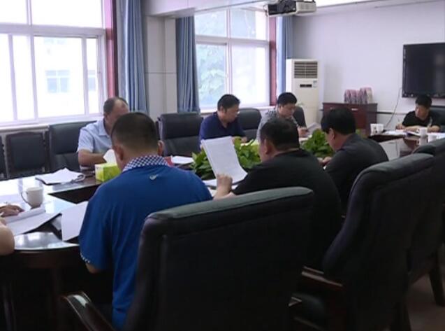 棚戶區(qū)改造會議.jpg