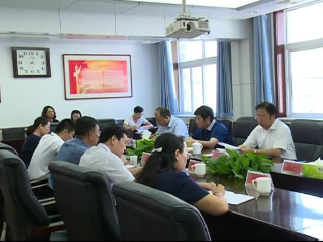 政府民主生活會(huì).jpg