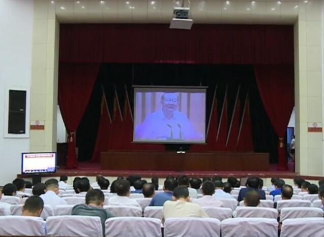 掃黑除惡視頻會議.jpg