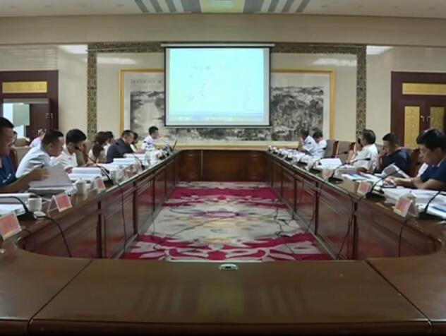 第四次城鄉(xiāng)規(guī)劃會議.jpg