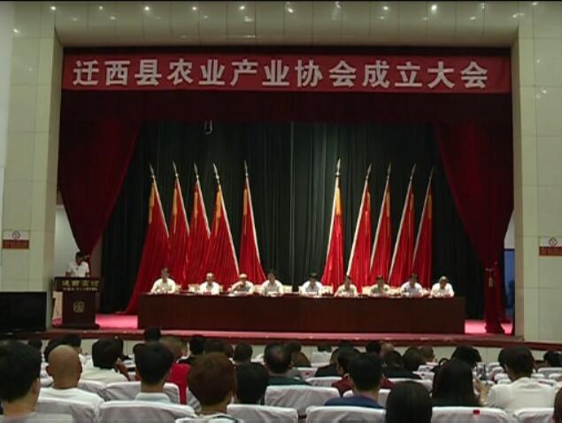 農(nóng)業(yè)產(chǎn)業(yè)協(xié)會.jpg