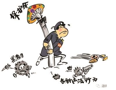 掃黑除.jpg
