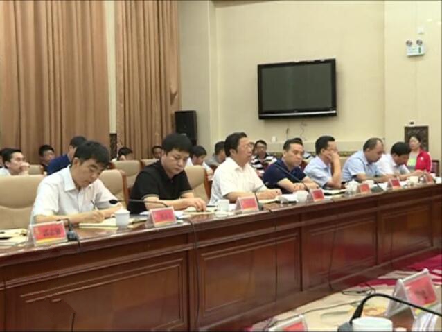 全縣雙城同創(chuàng)會(huì)議.jpg