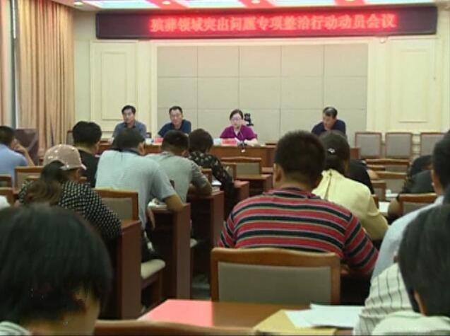 殯葬突出問(wèn)題.jpg
