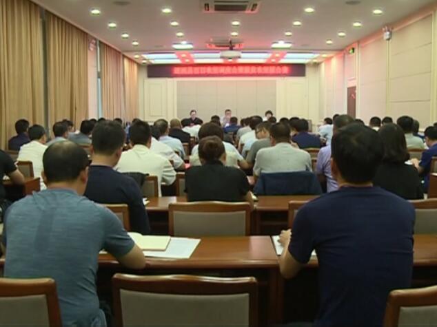 百日攻堅.jpg