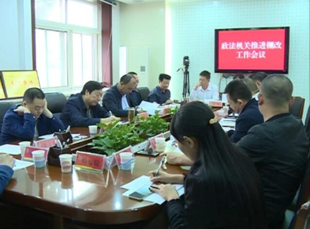 政法進(jìn)棚改.jpg
