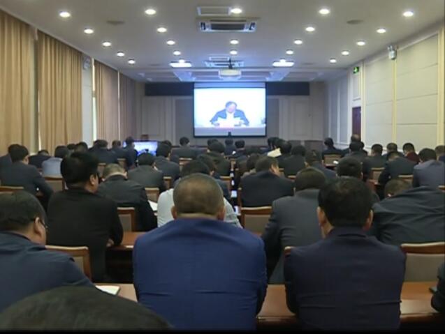 我縣組織收聽收看省委省政府第七環(huán)保督察組對(duì)唐山市開展環(huán)保督察“回頭看”工作會(huì)議.jpg
