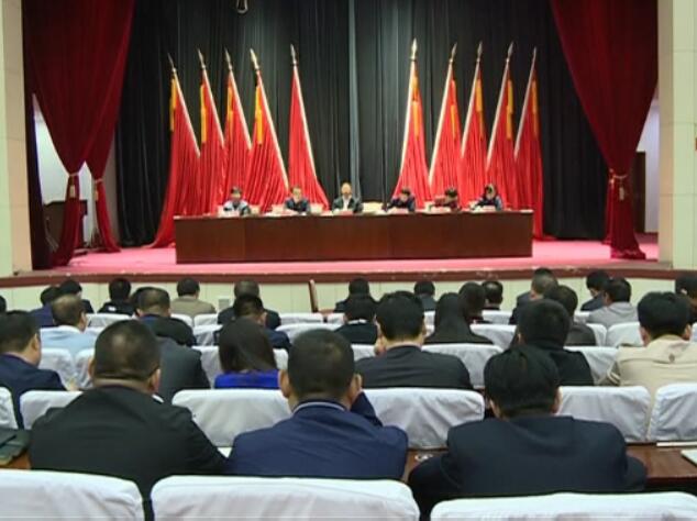 我縣在縣會(huì)議中心第一會(huì)議廳召開(kāi)村（社區(qū)）“兩委”換屆工作會(huì)議.jpg