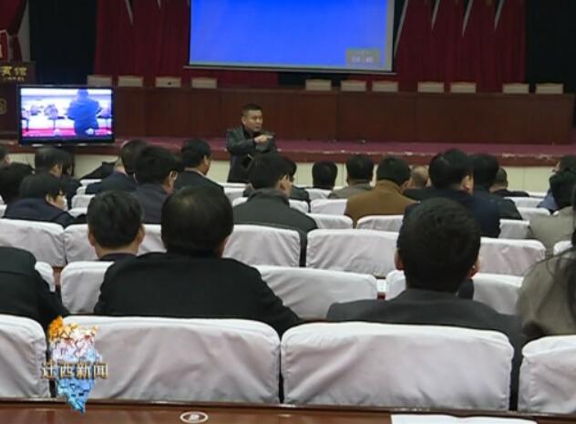 我縣組織收聽收看省市扶貧成效考核工作動(dòng)員部署會(huì)議.jpg