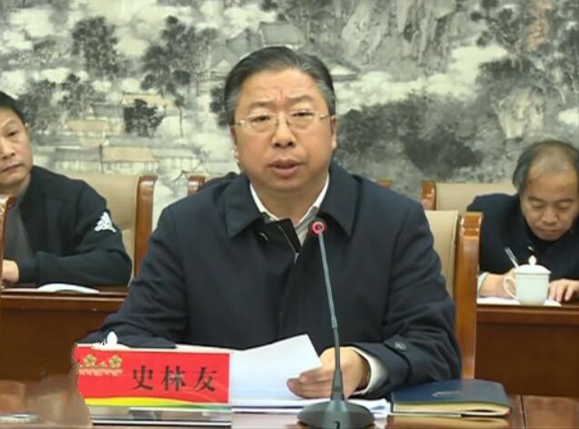 史林友主持召開十三屆縣委第50次常委（擴大）會議.jpg