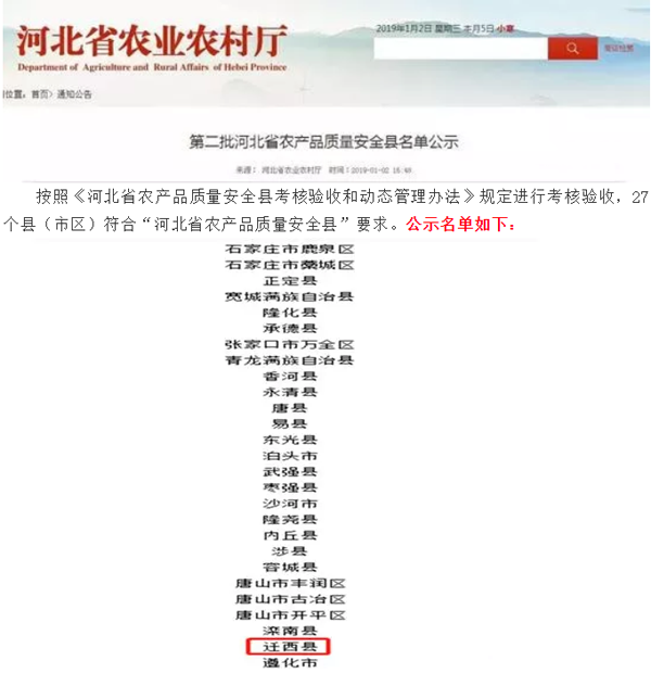 QQ圖片20190104091108.png