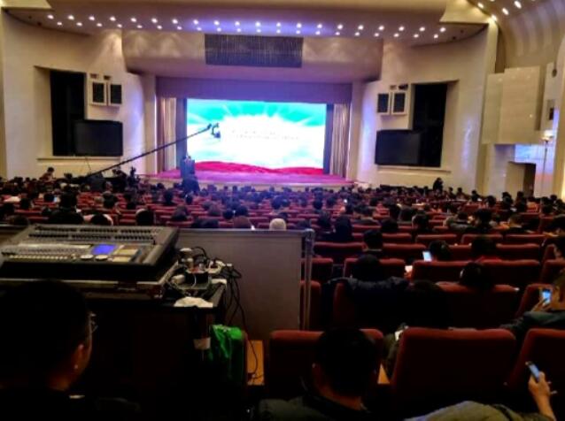我縣參加第十六屆中國企業(yè)發(fā)展論壇暨中國企業(yè)營商環(huán)境研討會.jpg