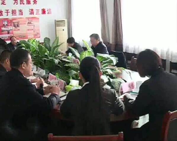 石林友興城鎮(zhèn)民主生活會(huì).jpg
