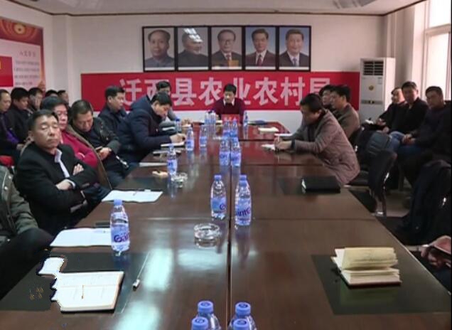 我縣安排部署非洲豬瘟防控工作.jpg