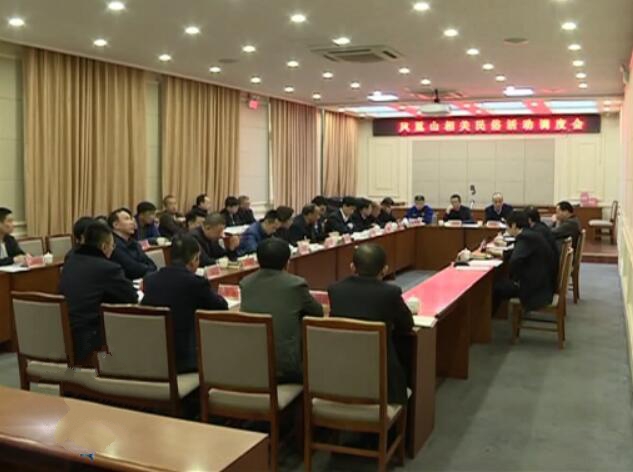 我縣對鳳凰山民俗活動(dòng)進(jìn)行調(diào)度.jpg