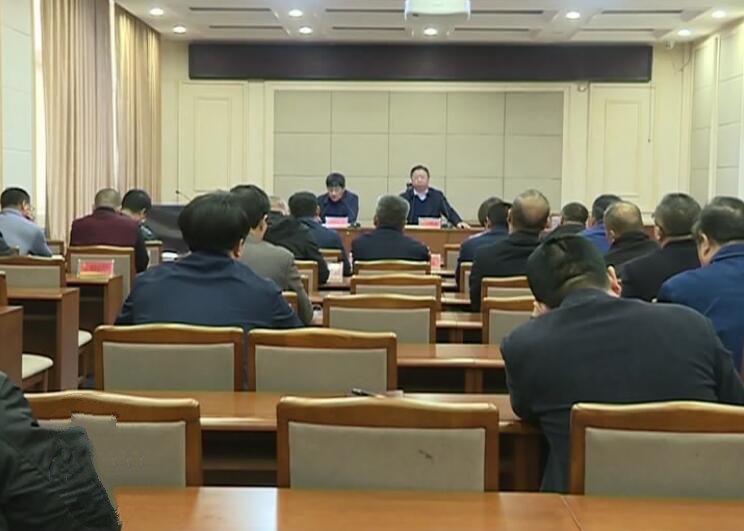 我縣組織收聽收看全省森林草原防火會(huì)議.jpg