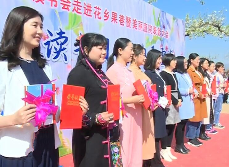 栗鄉(xiāng)讀書會走進(jìn)花鄉(xiāng)果巷暨美麗庭院表彰大會召開.jpg