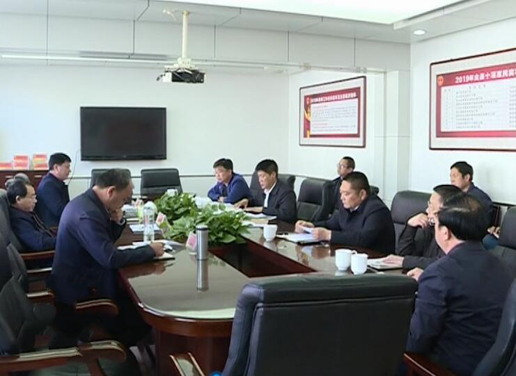 王錦山主持召開(kāi)縣長(zhǎng)辦公會(huì).jpg