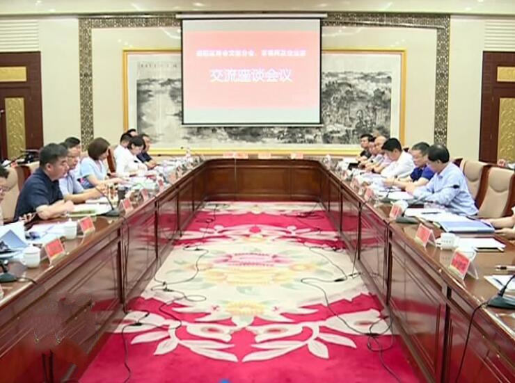 北京市朝陽區(qū)商會文創(chuàng)分會來我縣考察.jpg