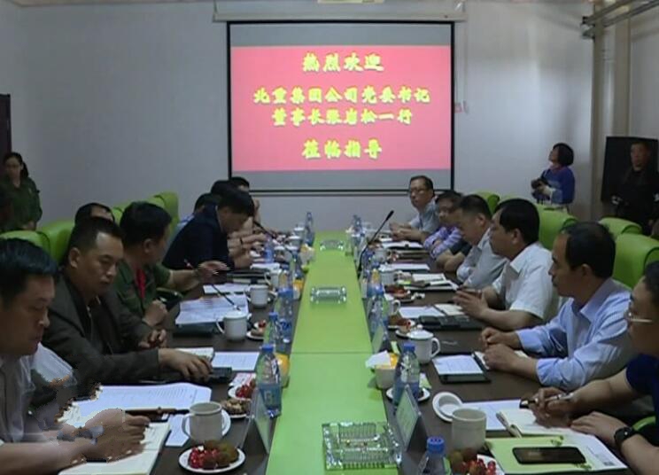 北重集團來瑞兆激光考察.jpg