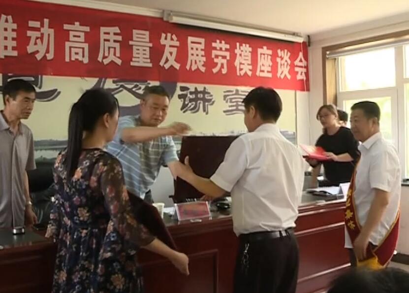 總工會勞模.jpg