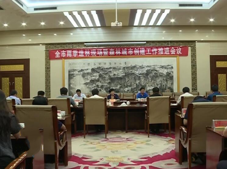 全市雨季造林現(xiàn)場會暨森林城市創(chuàng)建工作推進(jìn)會議在我縣召開.jpg